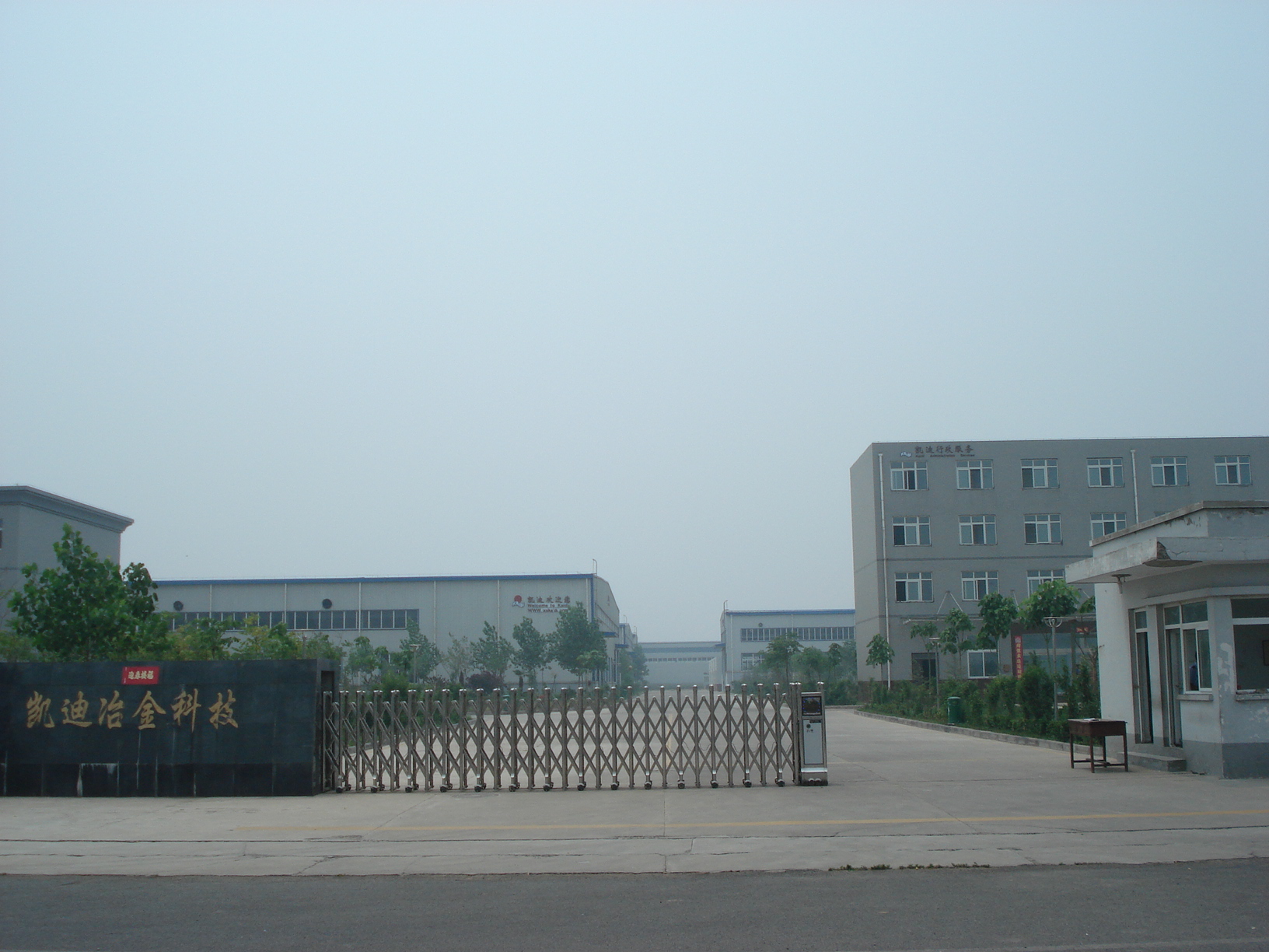 公司廠(chǎng)區(qū)